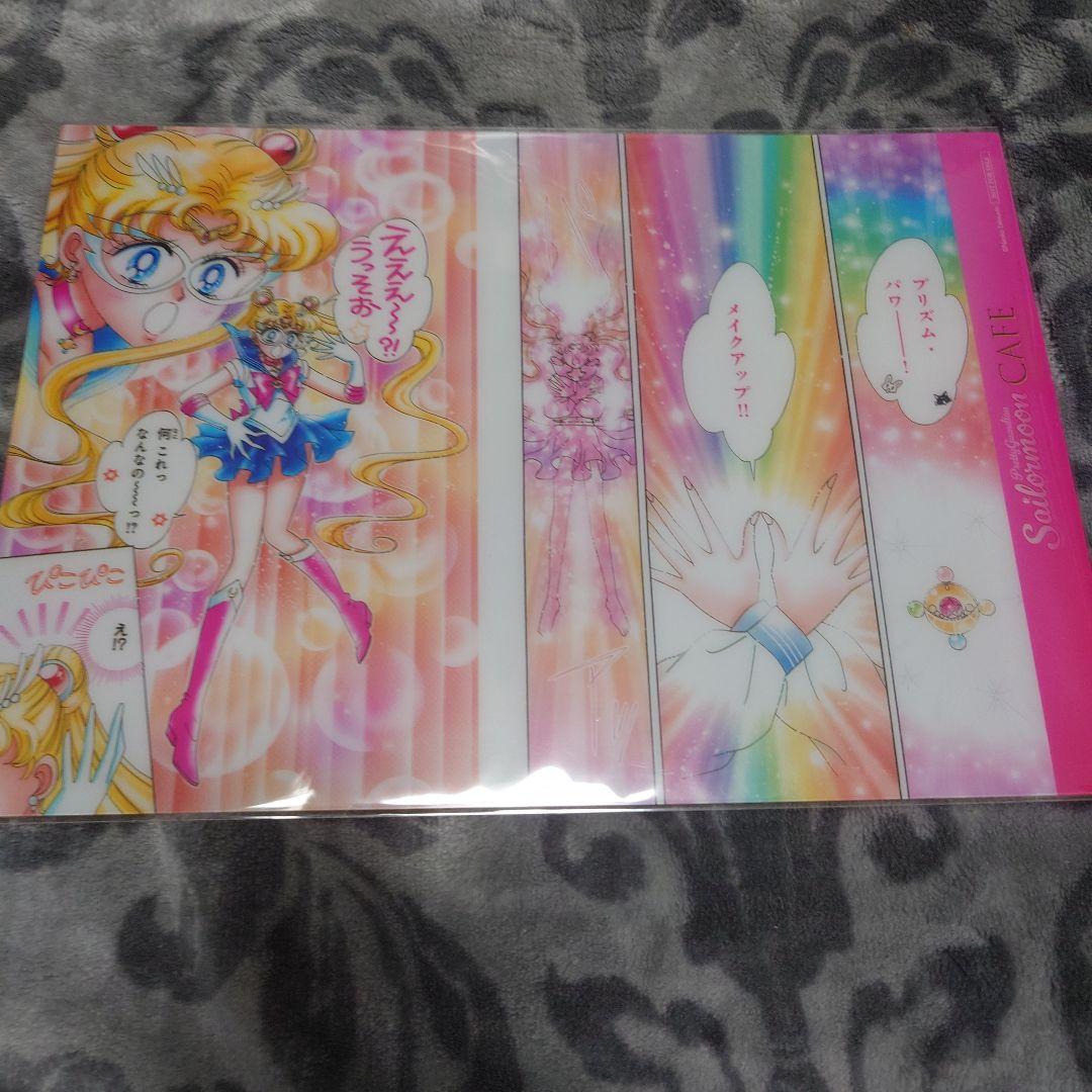 セーラームーン セーラームーンカフェ ランチョンマット 前期 後期 コンプリート