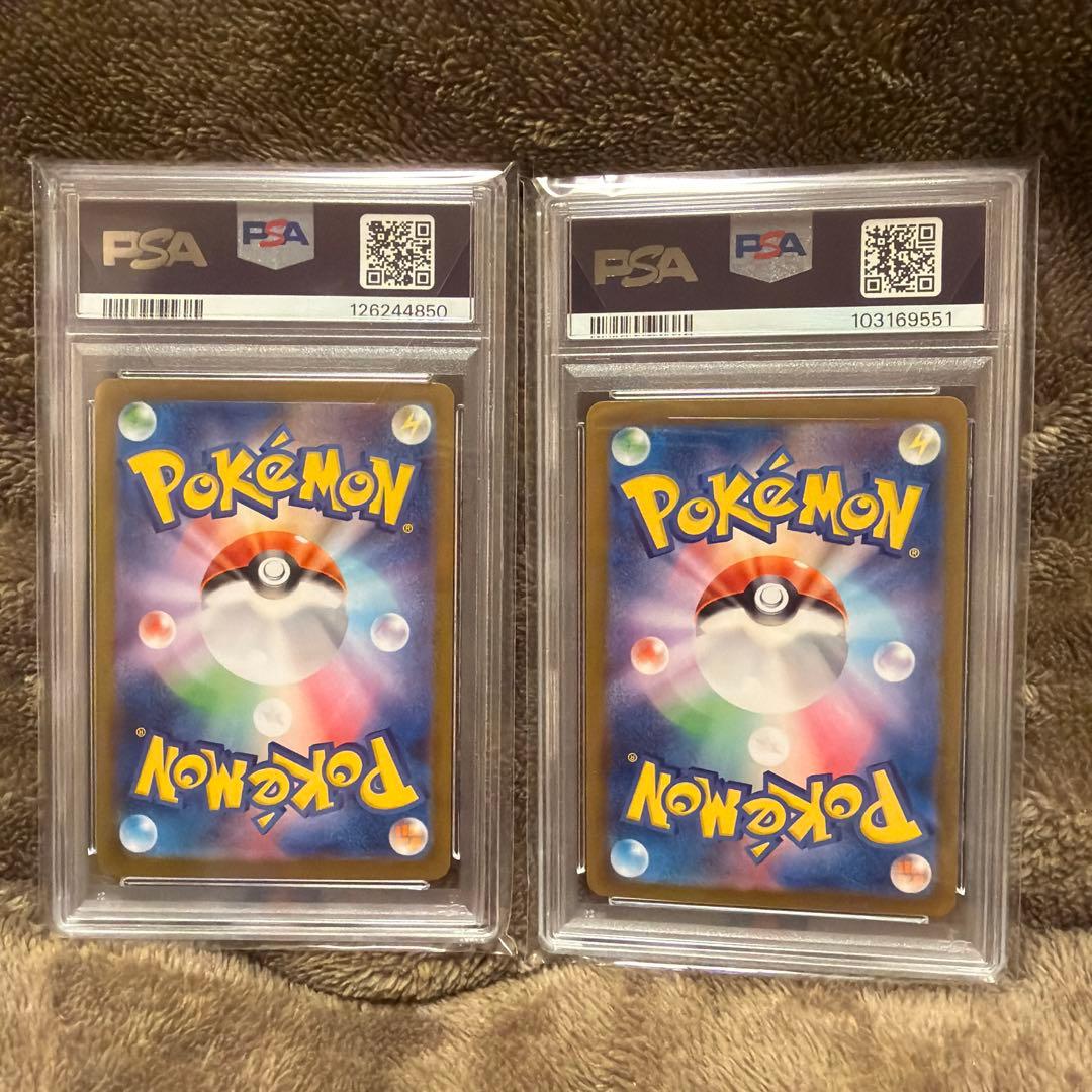 ポケモンカード アセロラのいたずら・ ルチアのアピール2点セット　PSA10