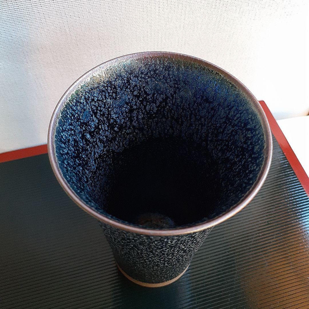 京焼　清水焼　油滴天目杯 橋本大輔　フリーカップ　新品未使用