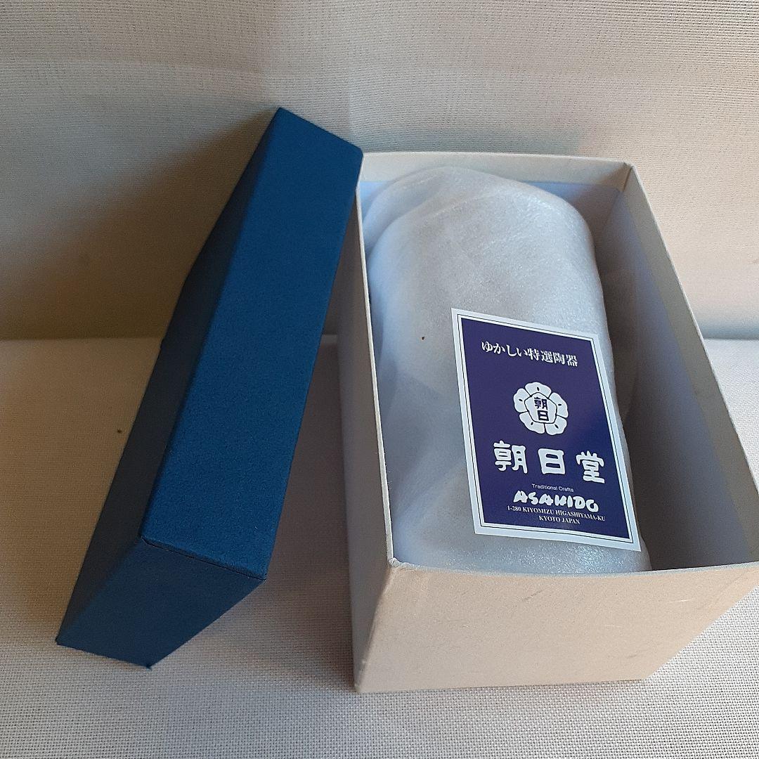 京焼　清水焼　油滴天目杯 橋本大輔　フリーカップ　新品未使用