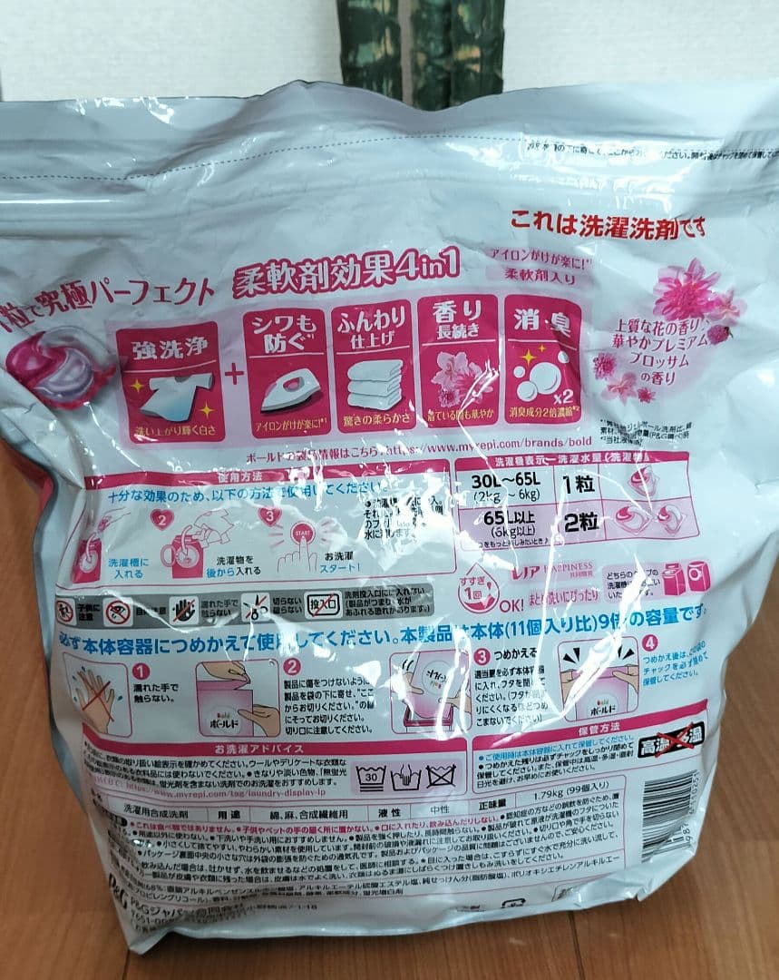 【新品】ボールド 4in1 ジェルボール 詰め合わせ 大容量 セット