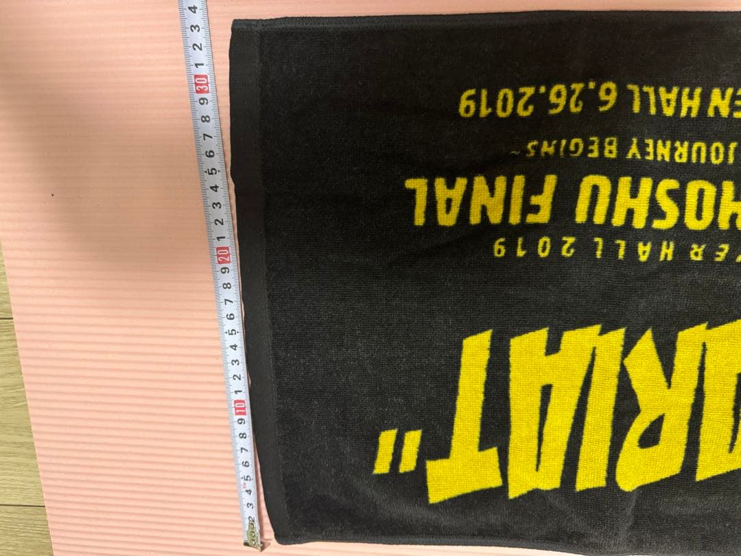 RIKI YUDOSHU FINAL タオル 2019