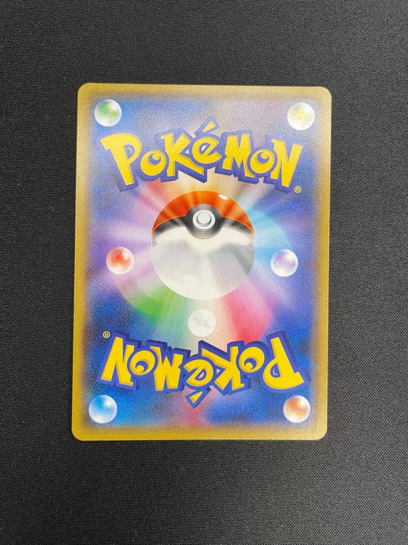 ヨコハマのピカチュウ：スペシャルBOX ポケモンセンターヨコハマ PROMO