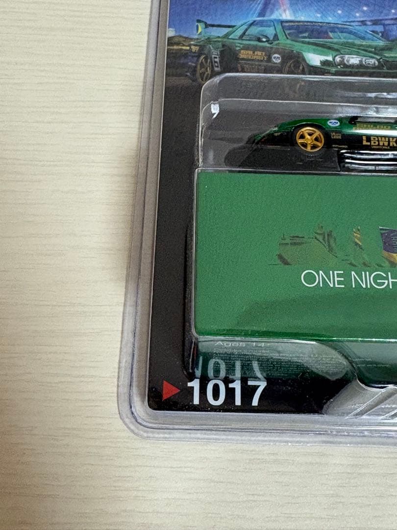 レア‼️30年前の台湾*上肯製【龍紋天珠勾玉】 本物