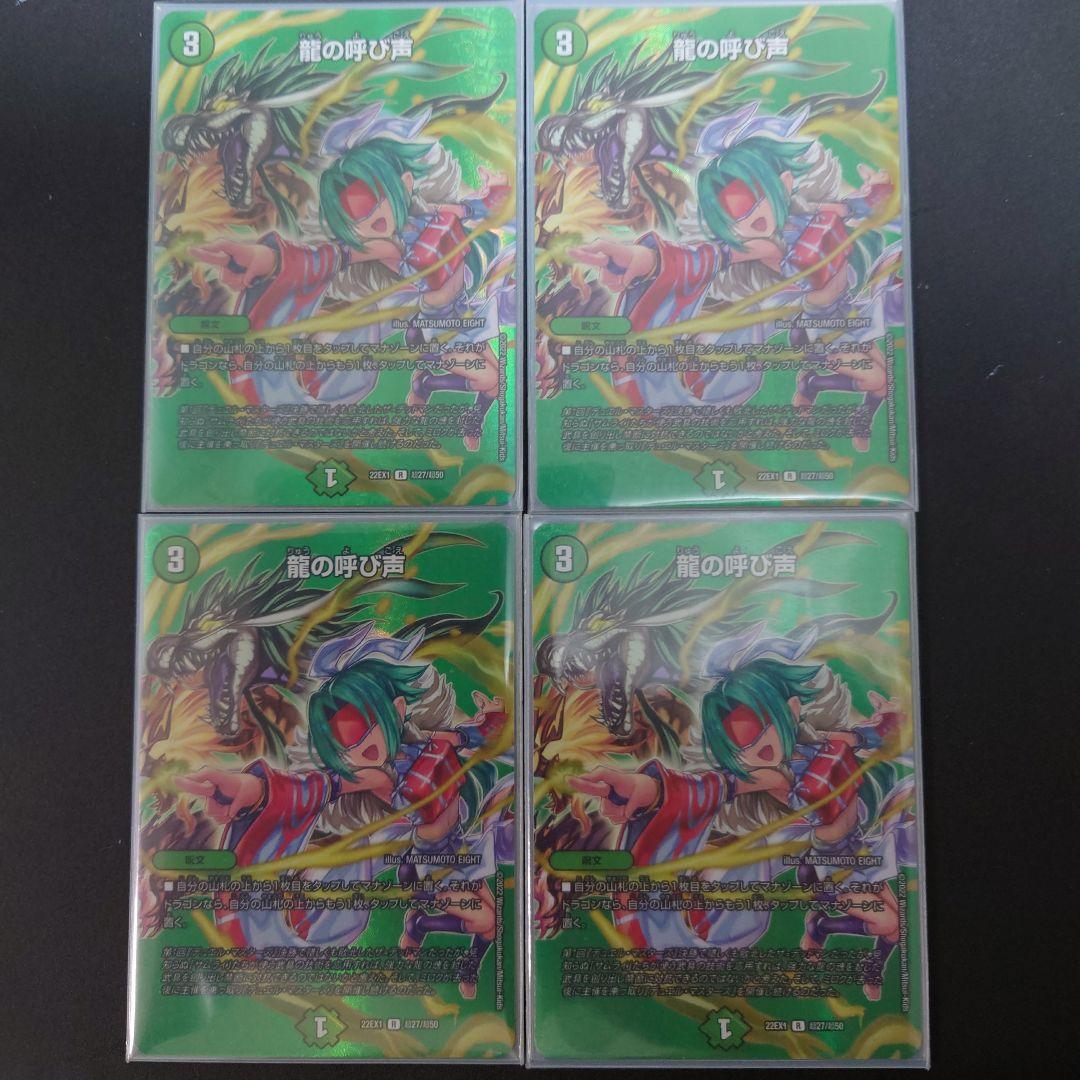 ガリュコン　高レート　デッキ　vanベートーベン CSプロモ