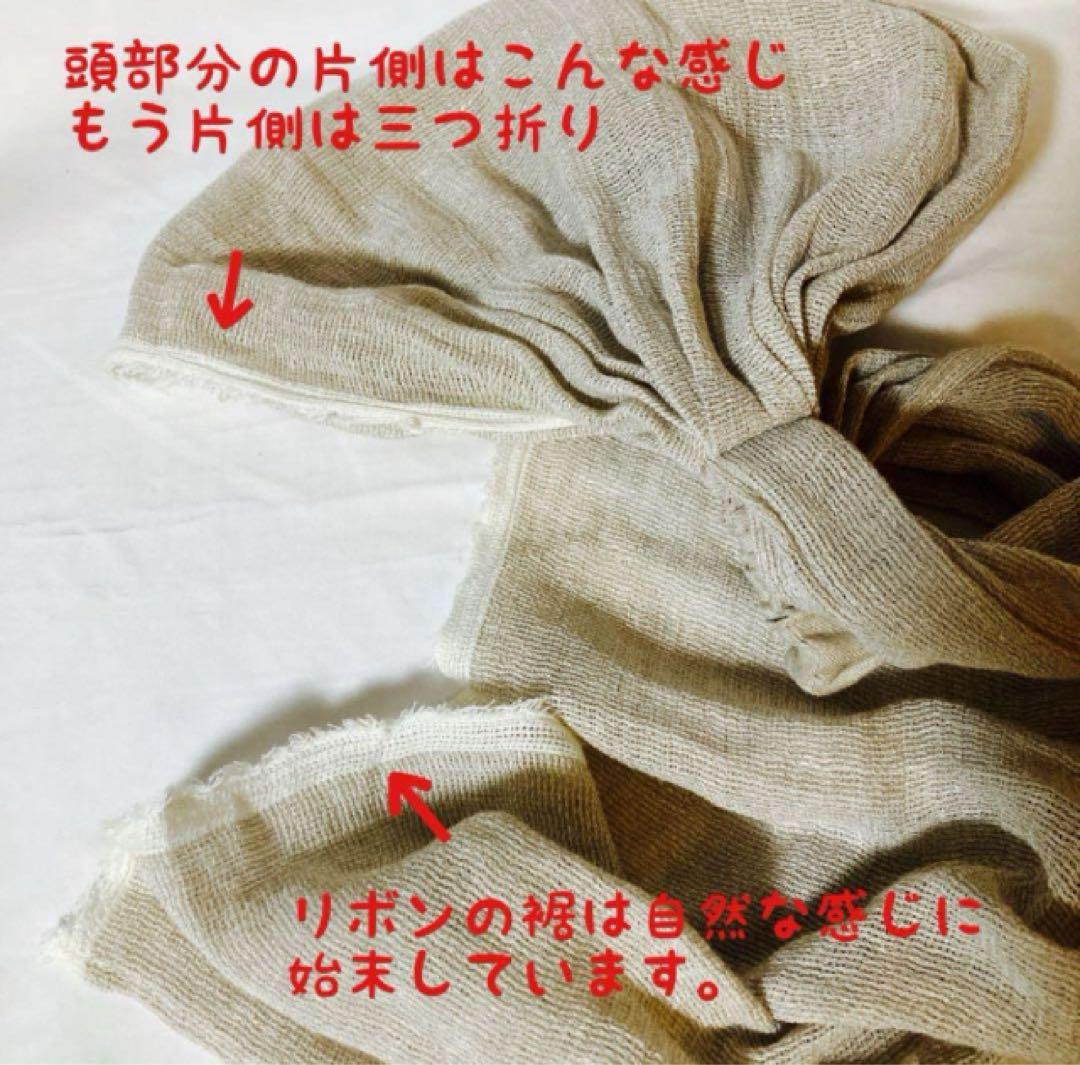 リネンメッシュ　アレンジロングリボン　ターバン　ヘアターバン　アレンジ無限