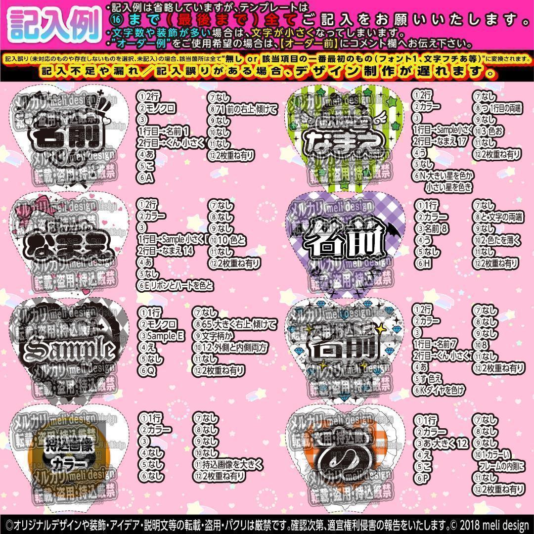 xネネ様⑅キンブレシート オーダー⑅/24