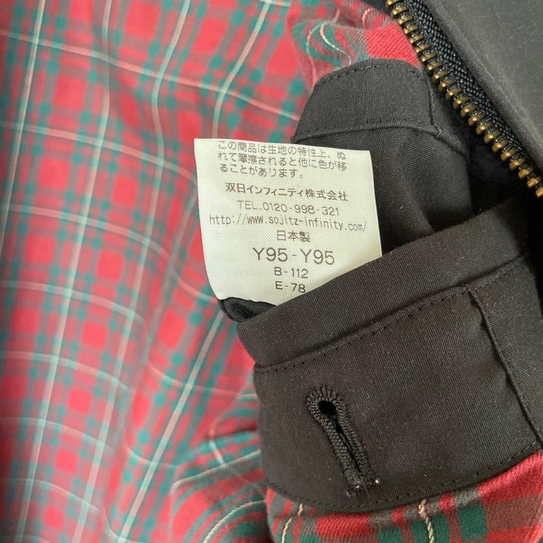 ishizuoffice×マクレガードリズラージャケット 黒M VAN JAC