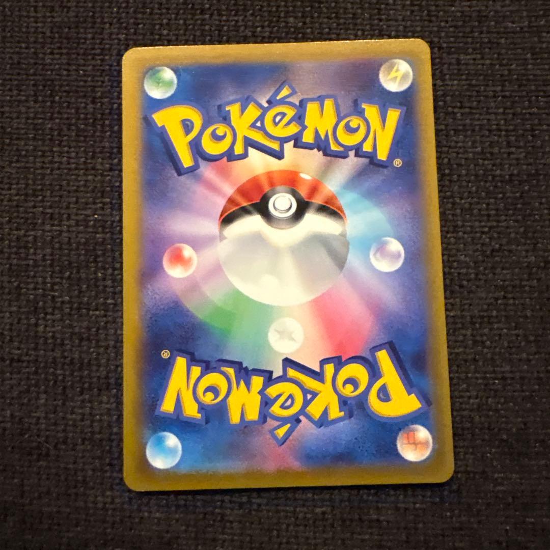 おいわいファンファーレ　2022 プロモ　306/S–P