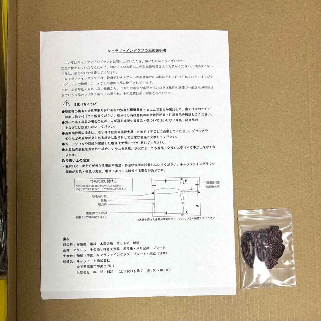 俺ガイル 雪ノ下雪乃 由比ヶ浜結衣 ランジェリー キャラファイングラフ