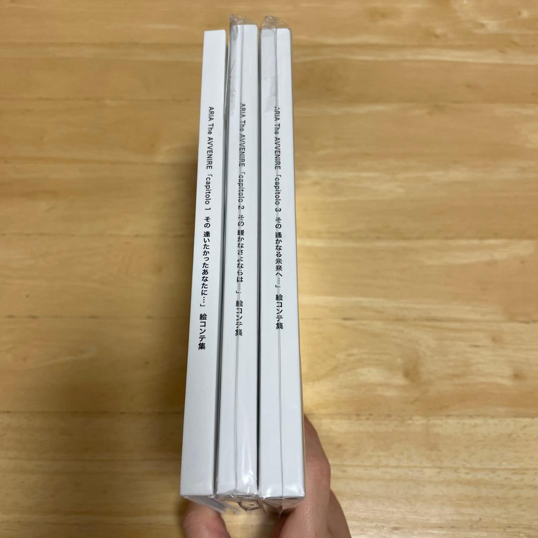 ARIA 絵コンテ集と絵本 絵コンテ集付】ARIA The CREPUSCOLO Blu-ray ARIA