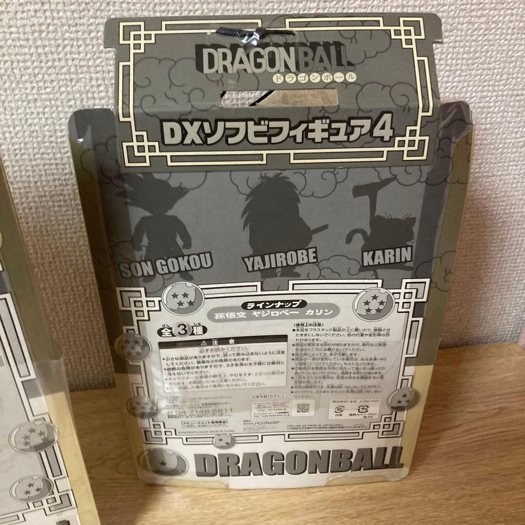 ドラゴンボール DXソフビフィギュアセット ミスター・ポポ　悟空