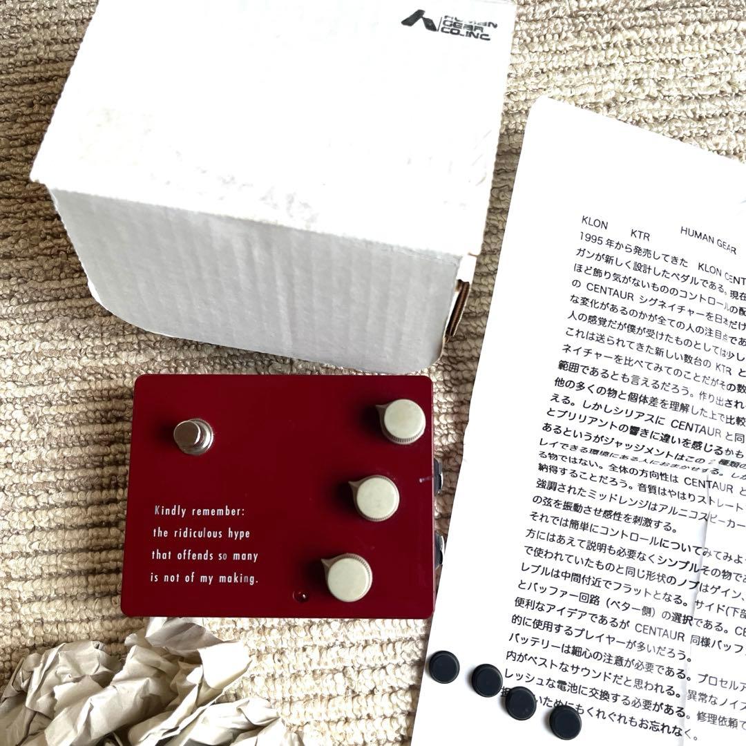 Klon KTR (オリジナルダイオード)