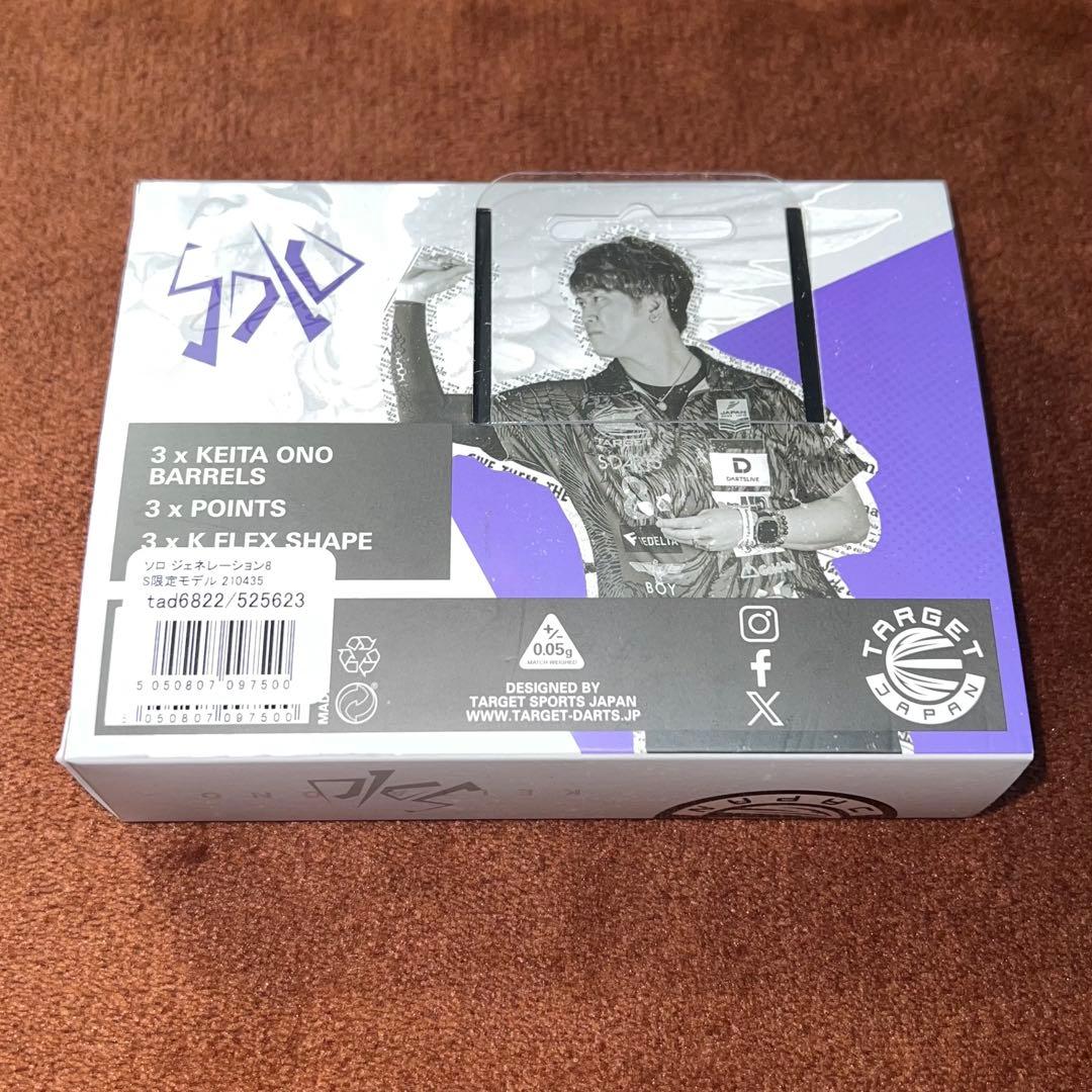 ソロ ジェネレーション8 小野恵太 モデル エスダーツ限定モデル SOLO G8