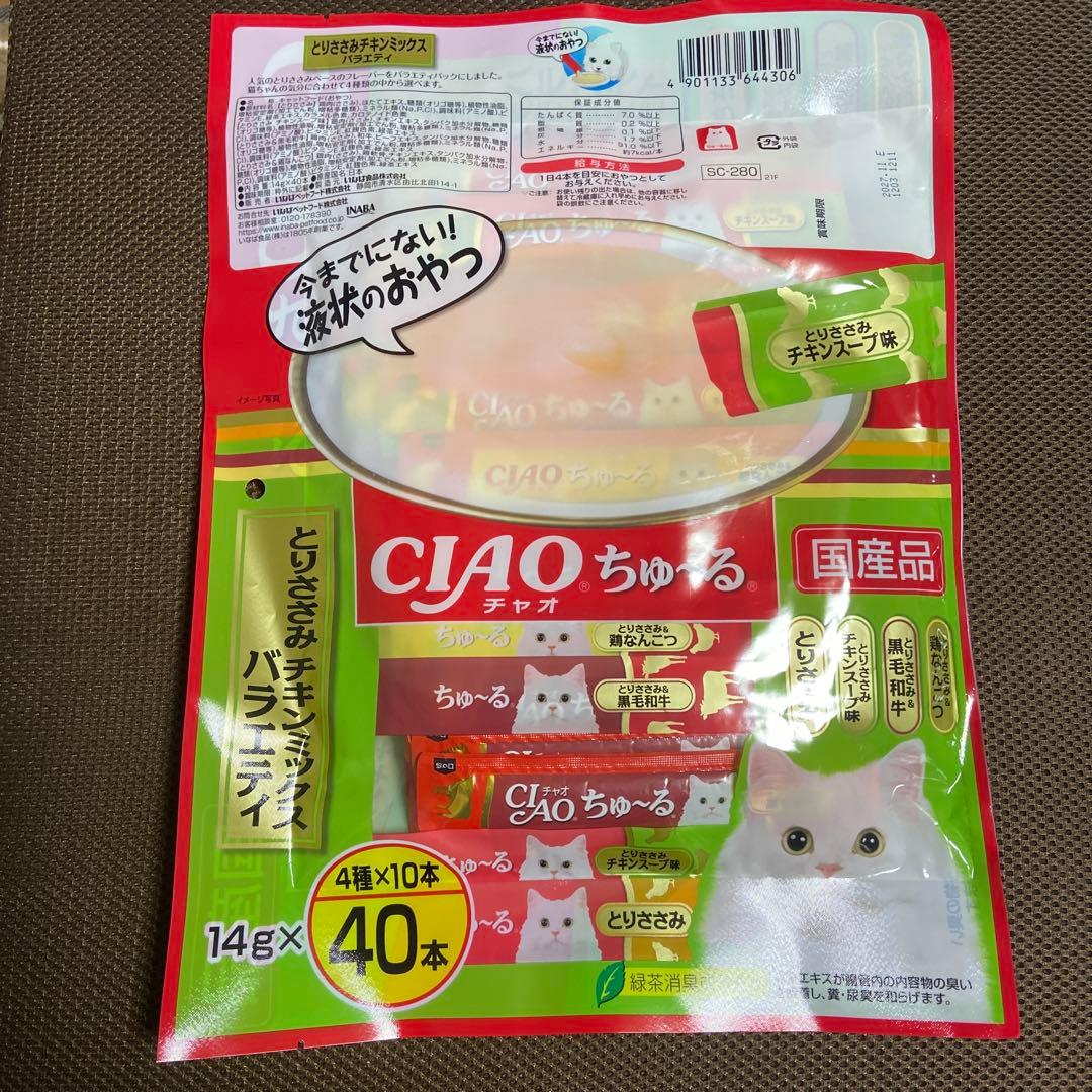 CIAOちゅ〜る とりささみチキンミックスバラエティ 40本（4種✖️10本