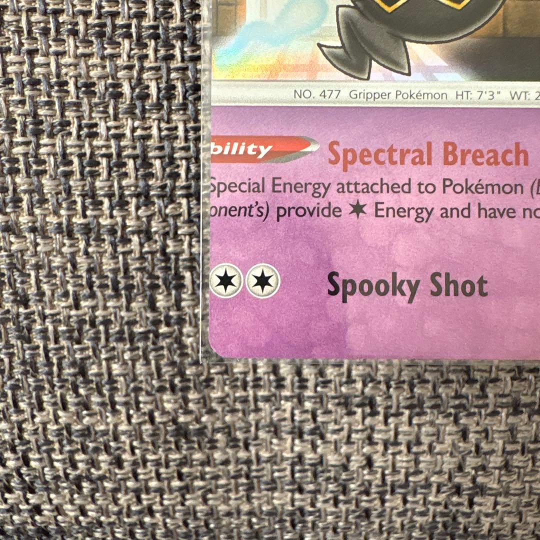 希少】裁断エラー ヨノワール ポケカ - メルカリ