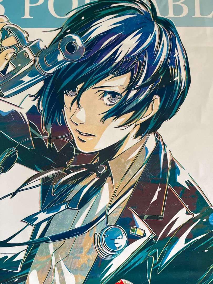 主人公 Ani-Art タペストリー vol.2 ペルソナ３persona