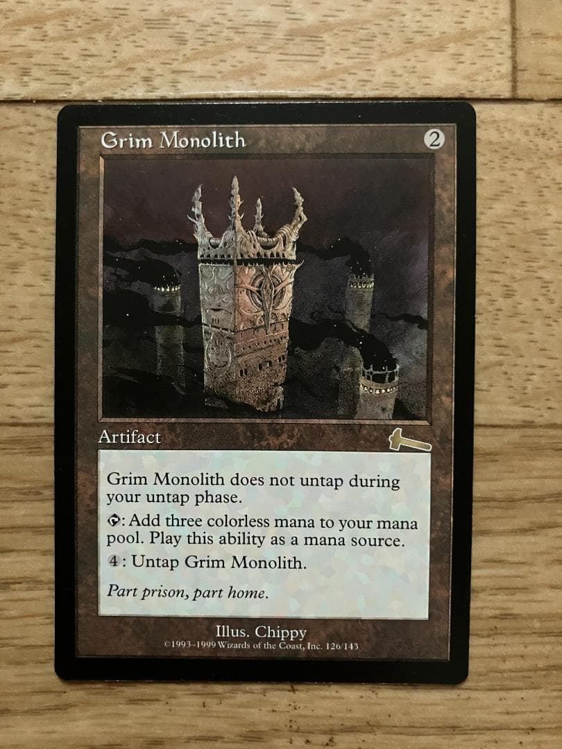 厳かなモノリスGrim Monolith マジック：ザ・ギャザリング