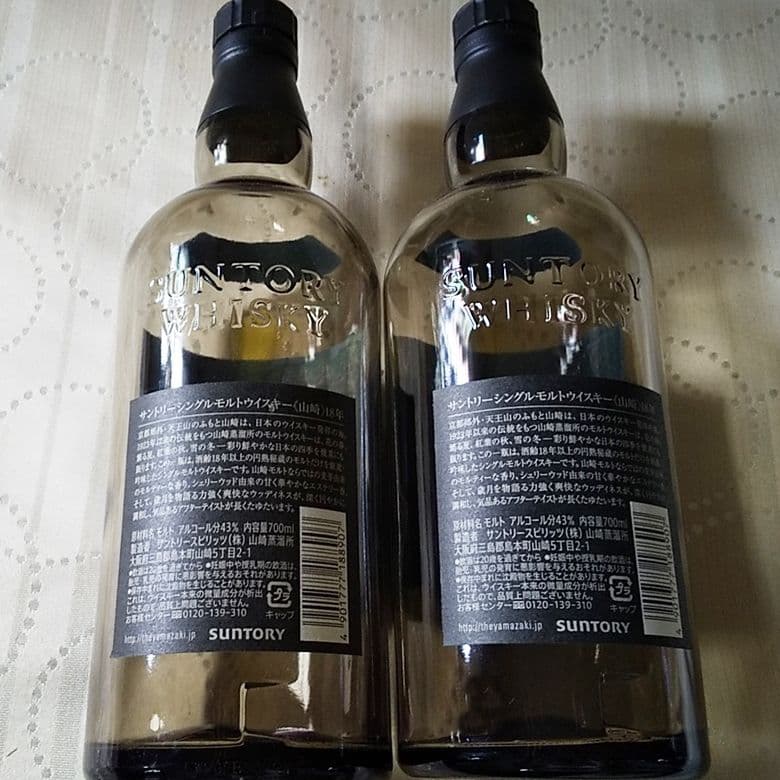 空瓶山崎 18年 シングルモルトウイスキー 700ml蓋無し