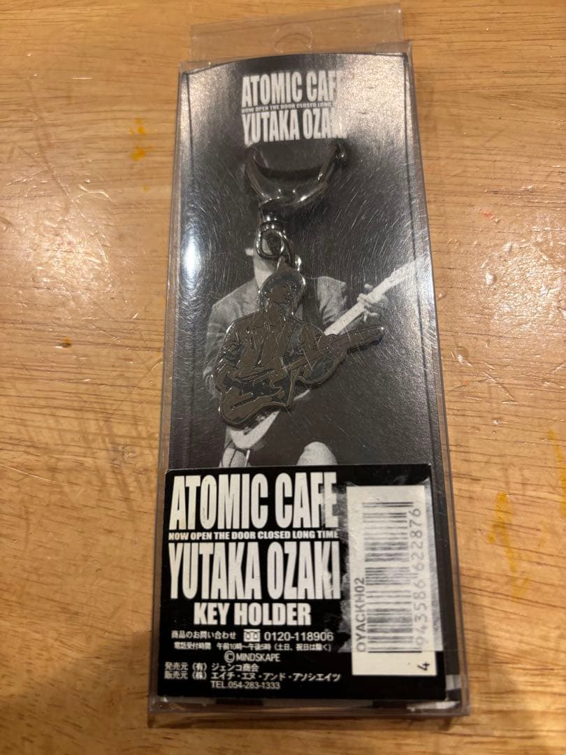 SALE キーホルダー セット 尾崎豊 ATOMIC CAFE レア チャーム