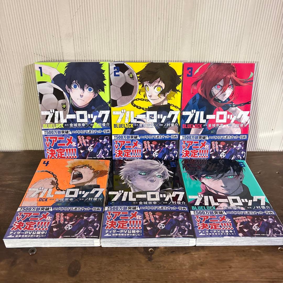 ブルーロック 1〜36巻 全巻セット エピソード凪1〜2巻セット