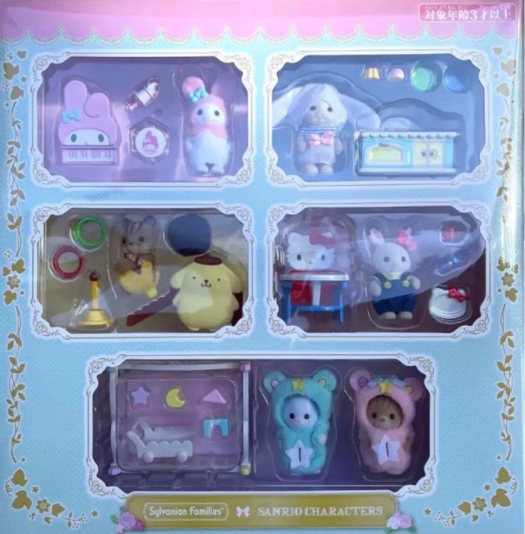 お 得 な 通販 サイトゲーム・おもちゃ・グッズ - シルバニア