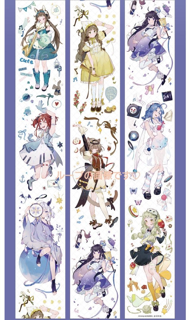 J409＃星河吟唱(虹光)喵啪叽切り売り海外人物マステ女の子