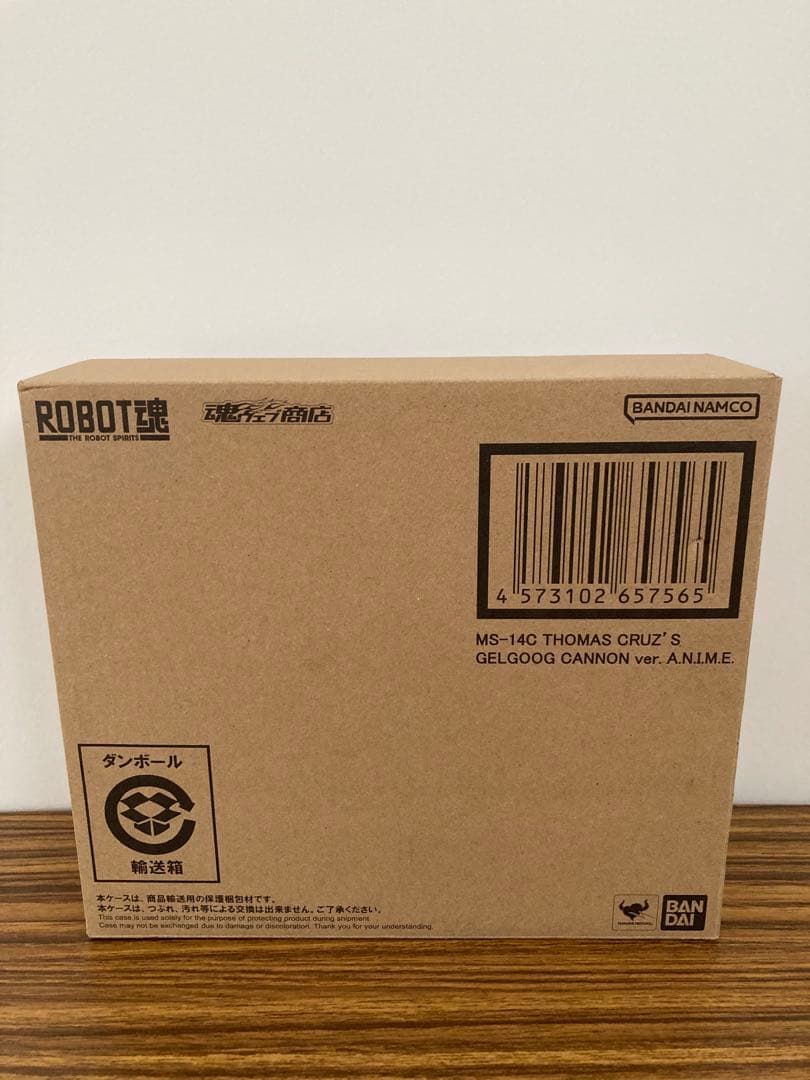 ロボット魂 ゲルググキャノン　トーマスクルツ機　MSV robot魂