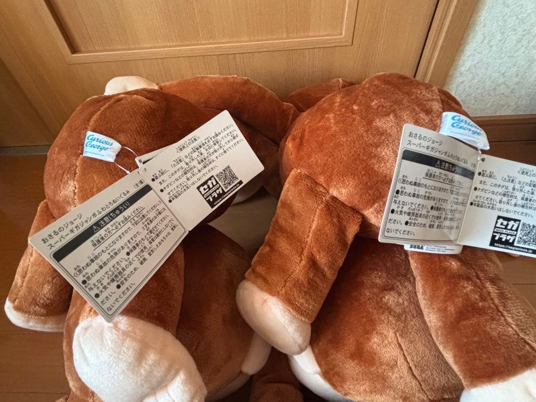 おさるのジョージぬいぐるみまとめ売り