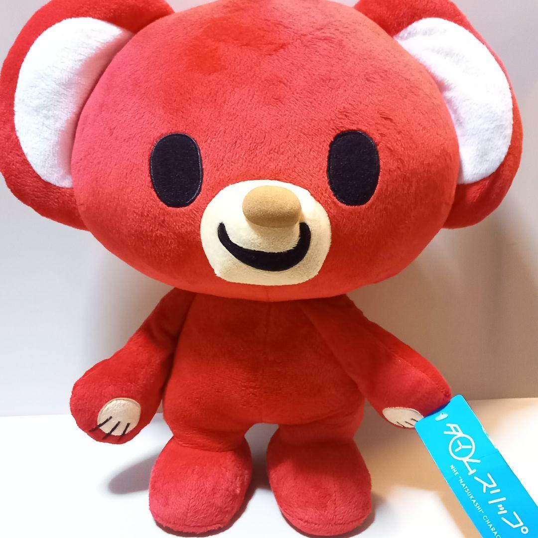 タイムスリップTV NHK ヤンヤンムウくん ぬいぐるみ おかあさんと