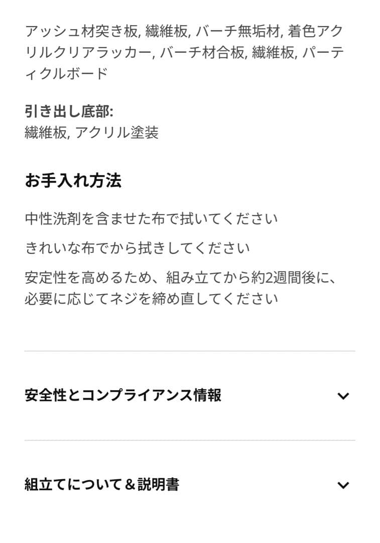 【IKEA】　LISABO リーサボー　IKEA イケア　ブラック　長机