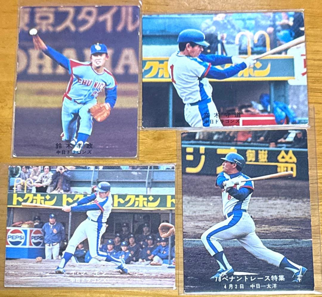 カルビー、プロ野球カード、1978年、中日ドラゴンズ、松本幸行
