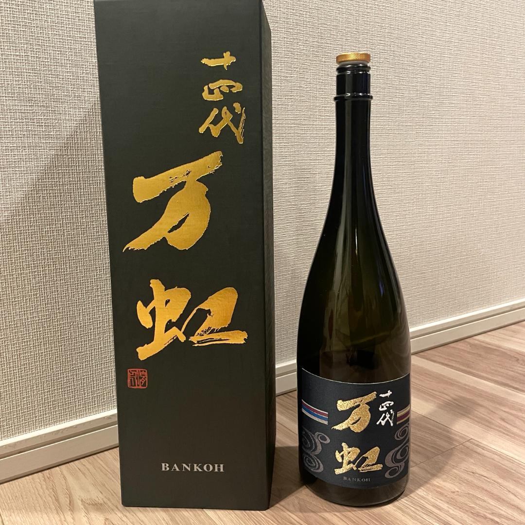 ハワイ限定 焼酎ナミハナ 浪花 No.16レア ノースショア