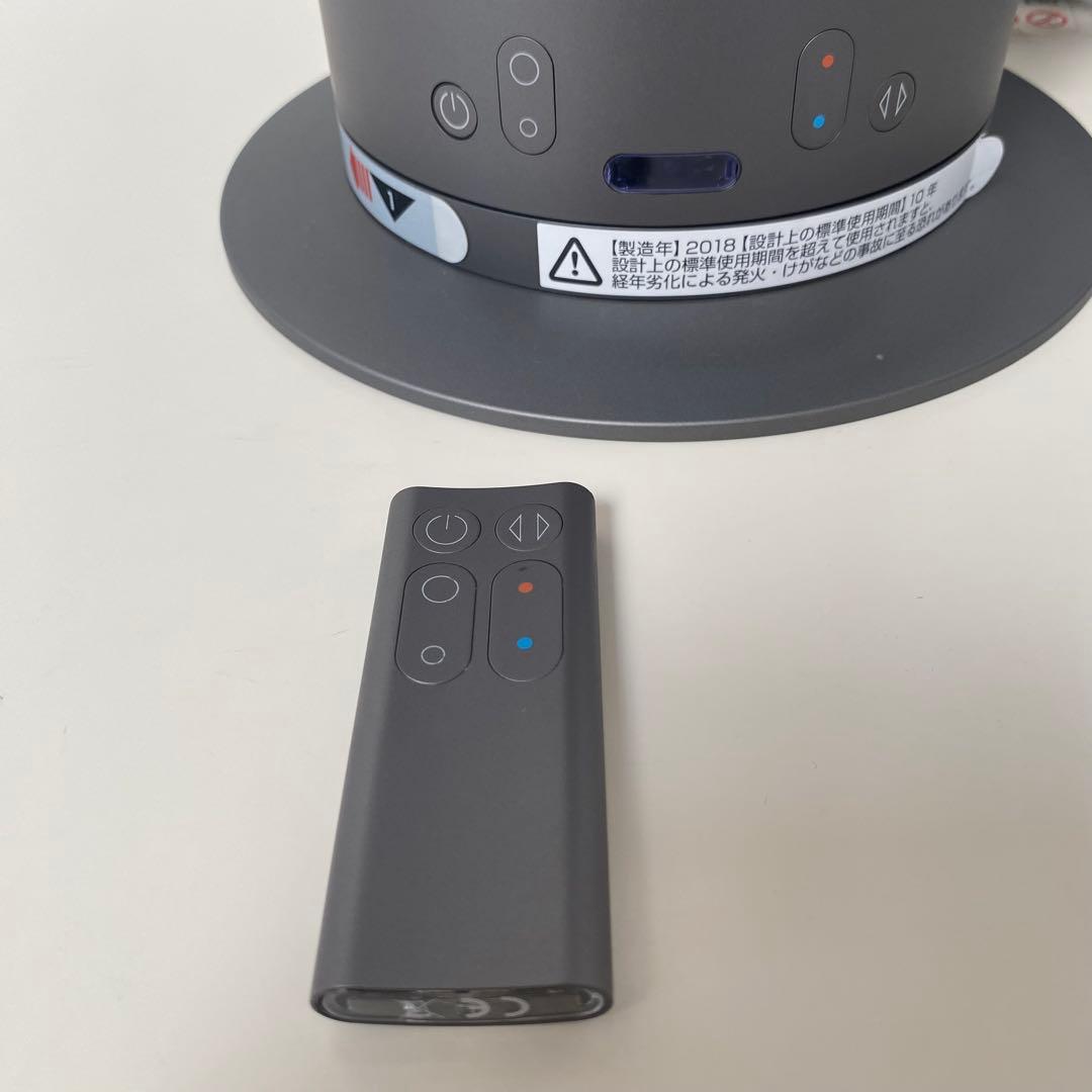 【美品】 Dyson ダイソン ホットアンドクール AM05 2018年製