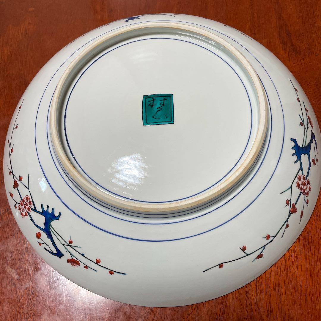 九谷焼 小多慧作 色絵竹花鳥図 飾皿