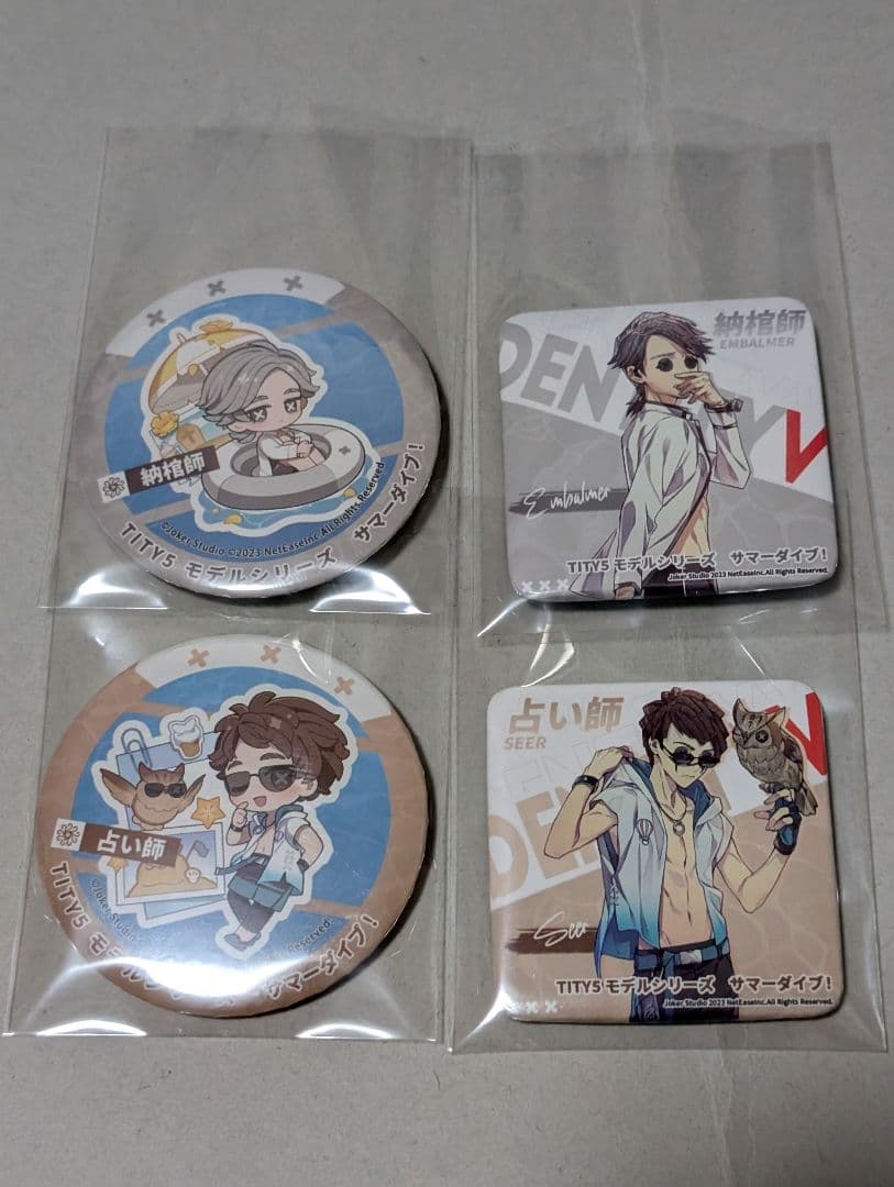 第五人格 サマーダイブ 缶バッジ 納棺師 占い師 第五人格 サマーダイブ 缶バッジ 納棺師 占い師 第五人格 サマーダイブ