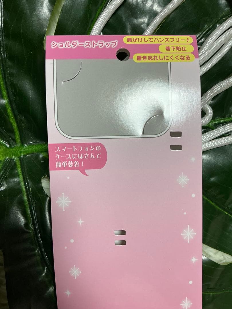 ハローキティ ストラップカードホルダー