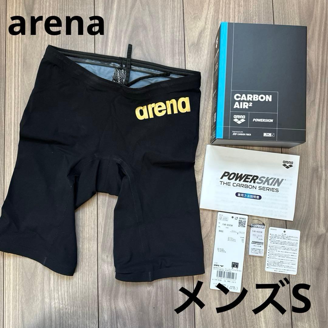269.【美品】arena♡パワースキン　カーボンエア2♡メンズS 高速水着 アリーナ（arena） FINA承認 メンズ 高速水着 POWERSKIN CARBON AIR2