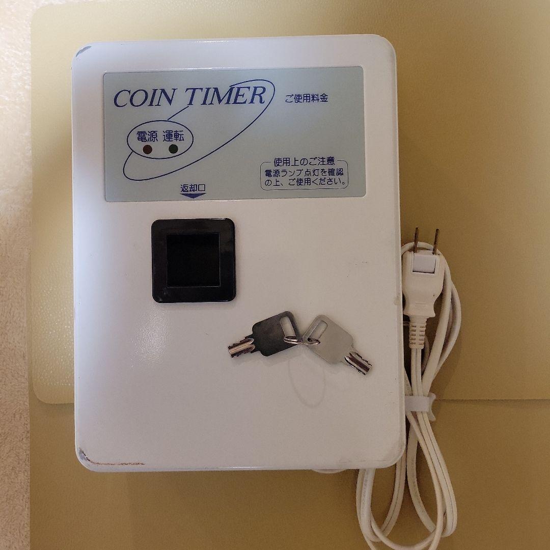 コインタイマー TD-ASD-100 硬貨専用 Amazon.co.jp: 東亜電子工業