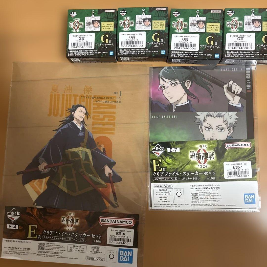 フ*店様 呪術廻戦 0 一番くじ ラストワン賞 B賞