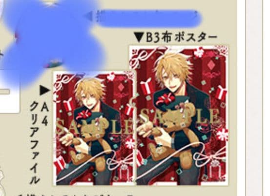 AMNESIA クリアファイル 布ポスター トーマ キャラクターグッズ