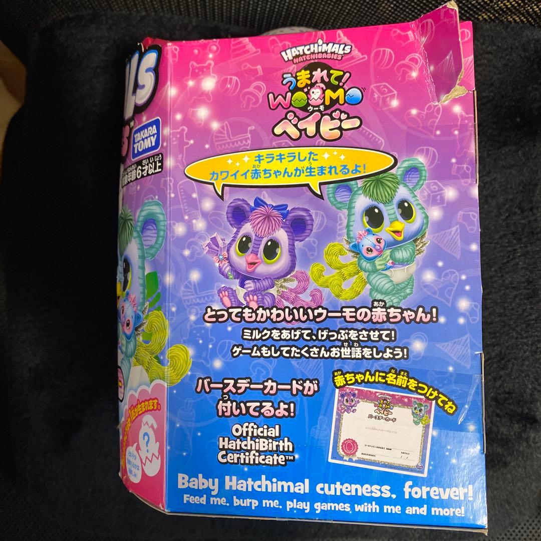 うまれて! ウーモ ベイビー キャシー　新品