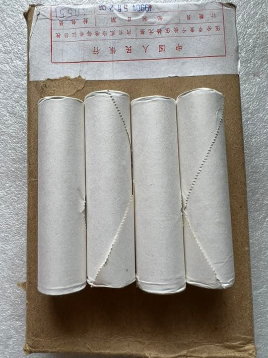 A1657【特年・珍品・中国・未開封】1988年5分玉棒金硬貨1本(50枚)