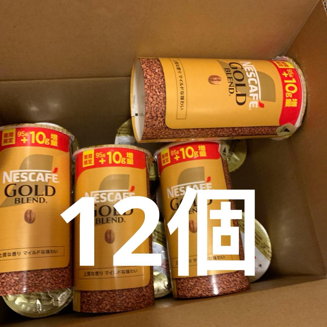 ネスカフェ ゴールドブレンド エコ＆システムパック 105g❌12個 ネスレ ネスカフェ ゴールドブレンド エコ&システムパック 55g×12個