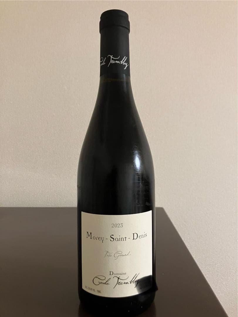 クール便着払 セシル トランブレイ モレ・サン・ドニ トレ・ジラール2023