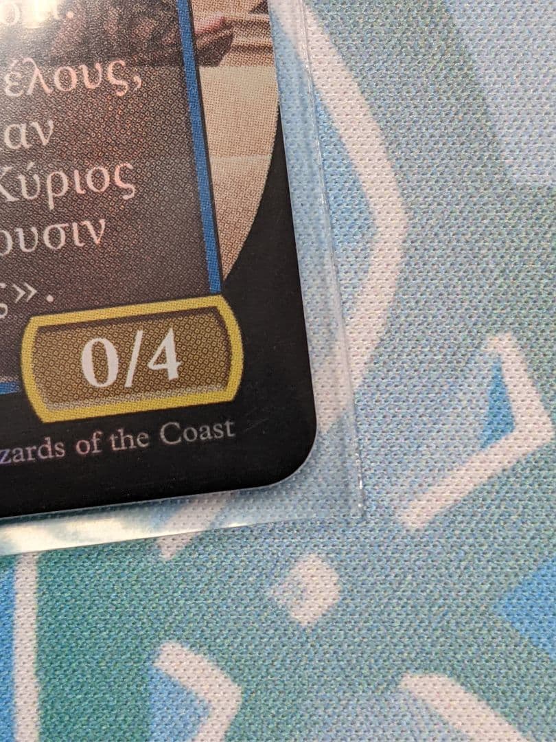 MTG アサシンクリード アテナイの教師、ソクラテス シリアルナンバー