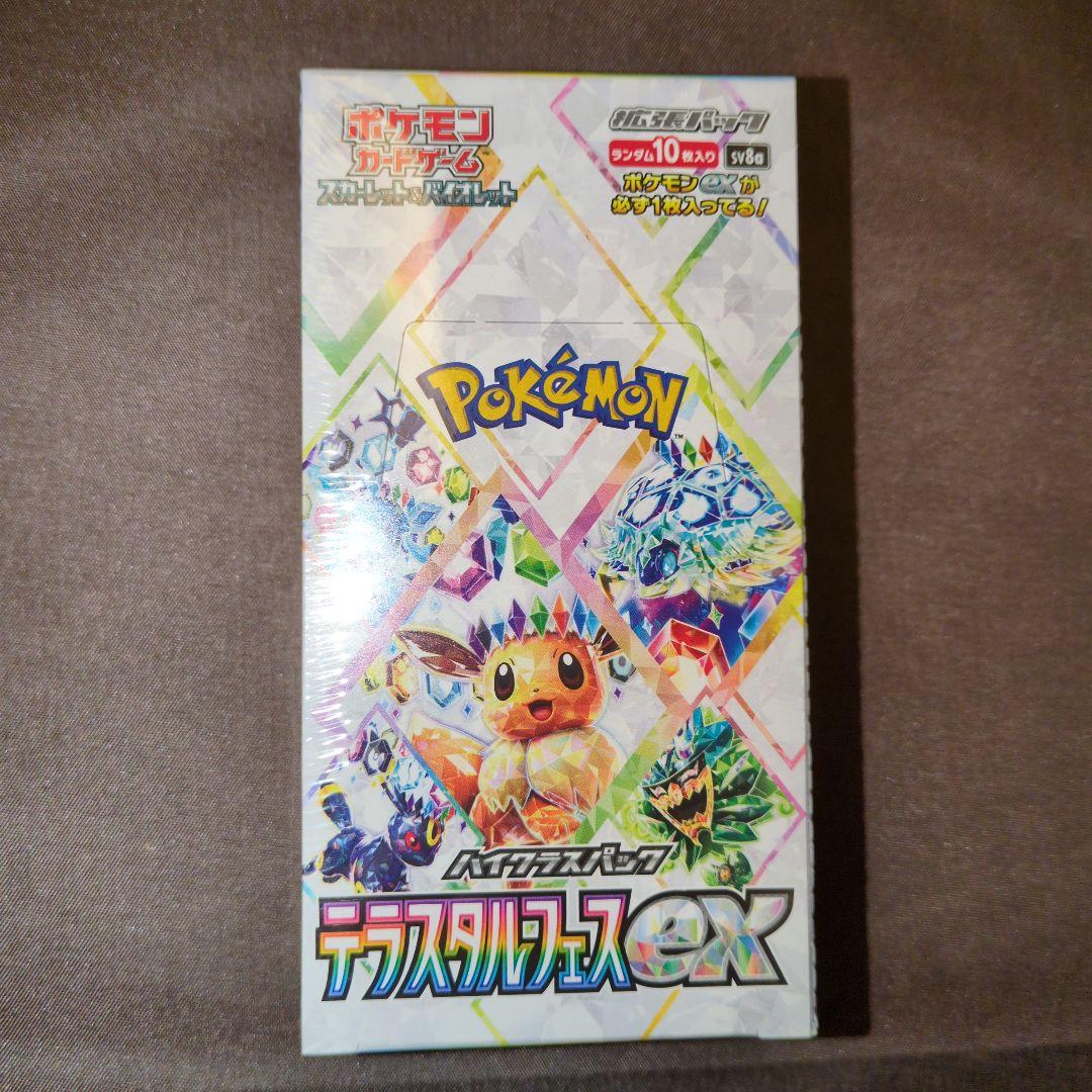 池田満寿夫 直筆サイン『おんな・おとこヨリ 冷淡な人に』リトグラフ
