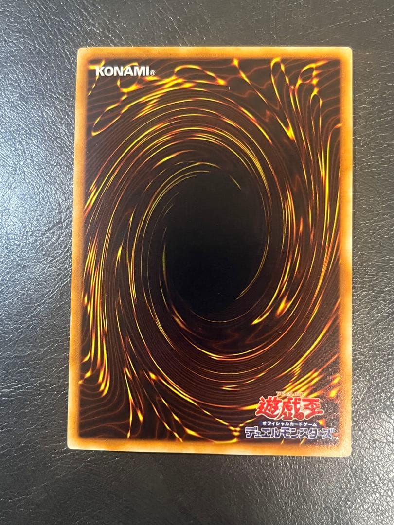 遊戯王 初期 ホーリーナイトドラゴン シークレットレア