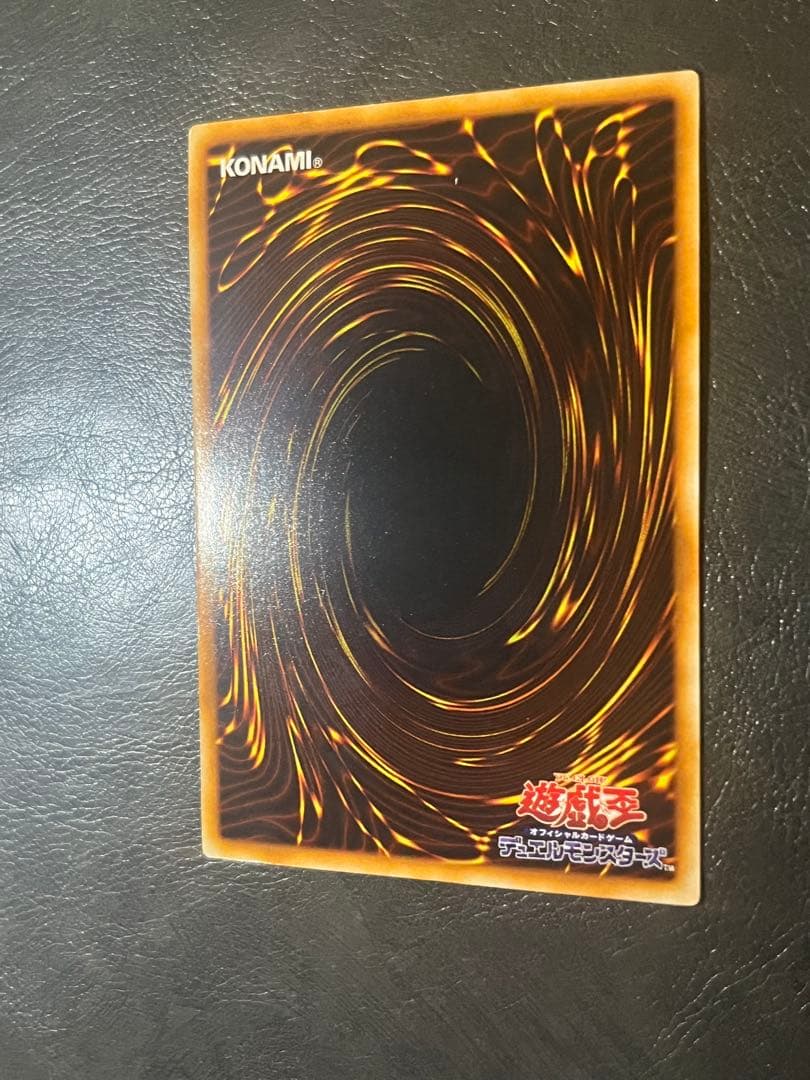 遊戯王 初期 ホーリーナイトドラゴン シークレットレア