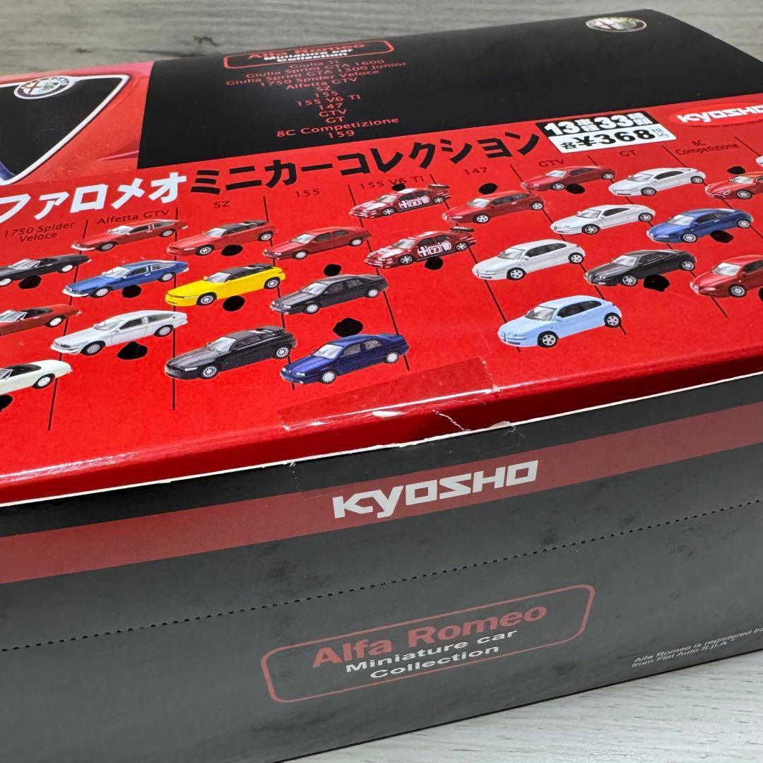 京商 1/64 アルファロメオ サークルKサンクス ミニカーコレクション